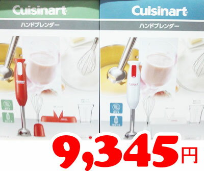 【CUISINART】 クイジナート スマートスティック ハンドブレンダー COSTCO/コストコ/通販