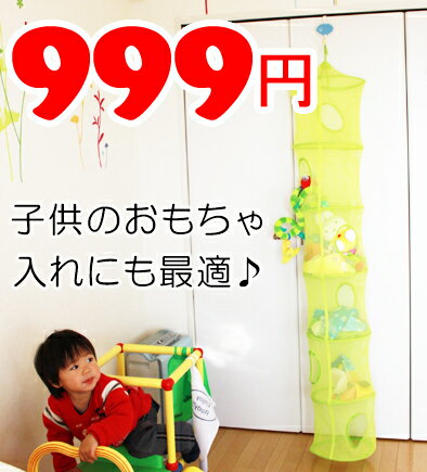 ★即納★【IKEA】イケア通販【psfangst】ハンギング収納 6段