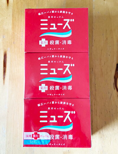 あす楽★即納★【COSTCO】コストコ通販ミューズ 石鹸　薬用殺菌・消毒　95g×3個