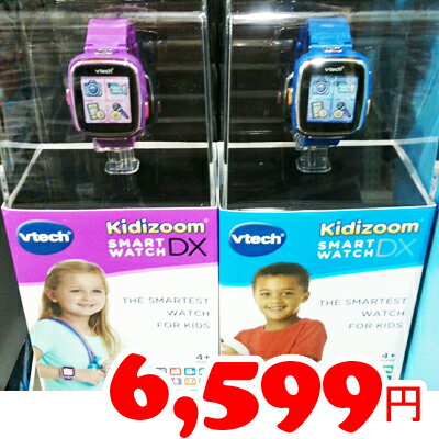 即納★【COSTCO】コストコ通販【vtech kidizoom】キッズ用 スマートウォッ…...:whiteleaf:10008650