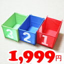 ★即納★【IKEA】イケア通販【KUSINER】収納四角ボックス（1.2.3）