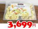 ★即納★【COSTCO】コストコ通販【KIRKLAND】カークランド チーズ トルテリーニ 680g×2個(要冷蔵)