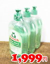 ★即納★【COSTCO】コストコ通販【Frosch】キッチン洗剤フロッシュ　アロエベラキッチンウォッシュ500ml 3本セット