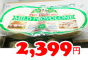 ★即納★【COSTCO】コストコ通販【BELGIOIOSO】マイルドプロボローン スライス チーズ 907g(要冷蔵)