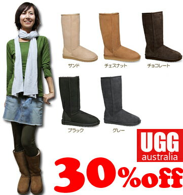 ★即納★大人気UGG® Australia の Classic Tall 5815UGG/アグ贅沢なダブルフェース シープスキン　ムートンブーツクラシックトールの強化ヒール通販/プレゼント/ギフト