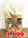 即納★【COSTCO】コストコ【UCC】 ゴールドスペシャル スペシャルブレンド レギュラーコーヒー(粉)1000g