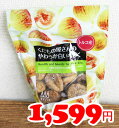 5の倍数日は楽天カードエントリーで5倍/即納★【COSTCO】コストコ通販【デルタ】くだもの屋さんのやわらか白いちじく 620g