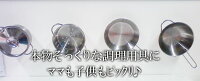 【IKEA】イケア通販【DUKTIG】おままごと用調理器具4点セット