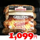 5の倍数日は楽天カードエントリーで5倍/★即納★【COSTCO】コストコ通販【ジョンソンヴ