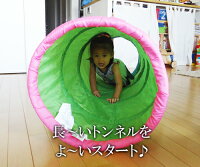 【BUSA】プレイトンネル