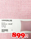 【IKEA】イケア通販【YPPERLIG】クッションカバー(50×50cm) 全5色