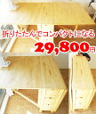 【IKEA】イケア通販【NORDEN】ゲートレッグテーブル ※送料別途3000円