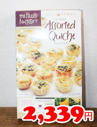 ★即納★【COSTCO】コストコ通販FILLO FACTORY キッシュ アソート 48個（2種x24個）（冷凍食品）