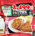 5の倍数日は楽天カードエントリーで5倍★即納★【COSTCO】コストコ通販【JONES】BREAKFAST PATTIES ジョーンズ ブレックファースト パティ ポーク 1.13kg(28~30枚入り)(冷凍食品)