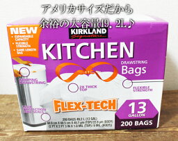 あす楽★5の倍数日は楽天<strong>カード</strong>エントリーで5倍★即納★【COSTCO】コストコ通販【KIRKLAND】カークランド キッチンバッグ ひも付きゴミ袋　200枚