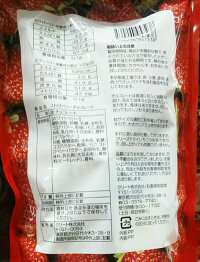 ★即納★【COSTCO】コストコ通販【クリート】ストロベリーチョコレート192g