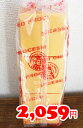 ★即納★【COSTCO】コストコ通販【ROLF】CHEESE ロルフ チェダースライスチーズ 1300g(要冷蔵)