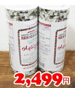 ★即納★【COSTCO】コストコ通販【クレイジーソルト】ハーブ&スパイスミックス調味料 ★即納★【COSTCO】コストコ通販【クレイジーソルト】ハーブ&スパイスミックス調味料