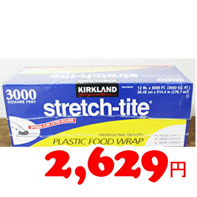 あす楽★即納【COSTCO】コストコ通販【KIRKLAND】カークランド　ストレッチタイト…...:whiteleaf:10006094