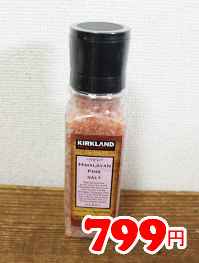 ★即納★【COSTCO】コストコ【KIRKLAND】カークランド　ヒマラヤンピンクソルト 368g