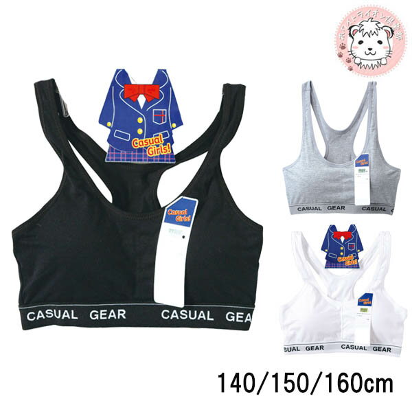 CASUAL GEAR JWAMA K[Y n[tu 140cm 150cm 160cm t@[Xgu ̎q u q WjA n[tgbv XN[ _X  Ci[