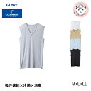 グンゼ クールマジック 吸汗天竺 Vネッ...