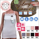 【メール便なら送料無料】キャミソール 3枚セット 1-6666 胸元レース レーシーキャミソール M L LL 3L