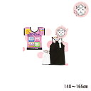 女の子 キャミソール 体育DEインナー ガールズインナー ソフトカップ付き 140cm-165cm【はこぽす対応商品】