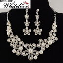 【クーポン対象品10%oFF】ウエディング ブライダル パーティー ジュエリー パール 2点 セット 小物 結婚式 披露宴 挙式 花嫁 新婦 二次会 お呼ばれ 発表会 演奏会 2点【あす楽対応】【ネックレス&イヤリングorピアス】【メール便対応商品】