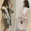 レディース ステンカラーコート ロング丈 長袖 春 ゆったり...