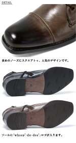 【whoop'-de-doo'フープディドゥ】ロングノーズヒールホールブーツ375112
