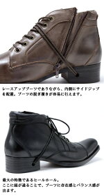 【whoop'-de-doo'フープディドゥ】ロングノーズヒールホールブーツ375112