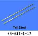6ch#36(HM-036-Z-17)Tail Strut