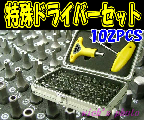 üʥͥϤޤ꺤ǹüɥ饤СإåɤĶò0610wòüɥ饤Сå102P