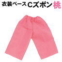 ¡Ú¸Ä¿ÍÂðÇÛÁ÷ÉԲġۥ¢¡¼¥Æ¥Ã¥¯ °áÁõ¥Ù¡¼¥¹ C ¥º¥Ü¥ó Åí(004278)