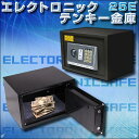 テンキー操作のハイテク電子金庫エレクトロニックテンキー金庫【ブラック/25E】(a06448)