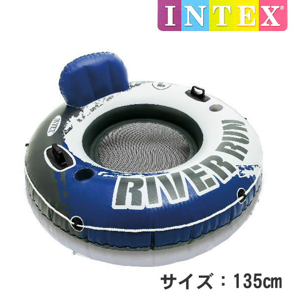 INTEX社製リバーラン135cm(INTEX RIVER RUN) 58825