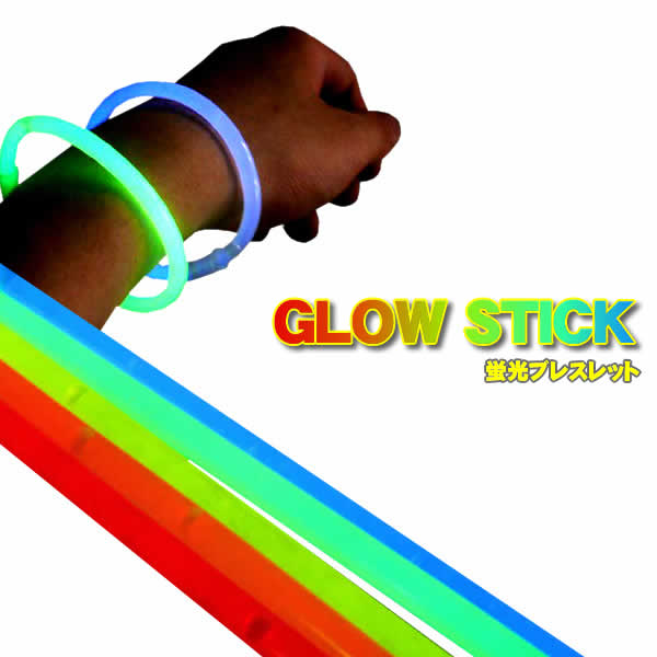 蛍光ブレスレット5色「Glow Stick」【カラフルな5色50本セット】専用コネクタで楽しみ方いろいろ！