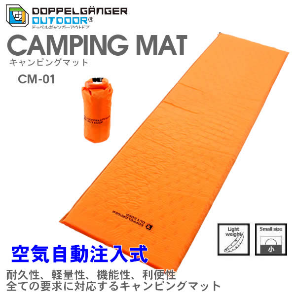 ư۵޻ˡȥɥˡǤβ̲ѤˡDOPPELGANGER ԥ󥰥ޥå CM-01