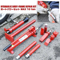 ポートパワーセット10t