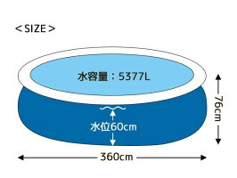 直径3.6mイージーセットジャンボプール(JL010203N)