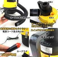 geanee車載用クリーナー(CC-01)