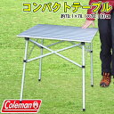 Coleman(コールマン) 折りたたみコンパクトテーブル