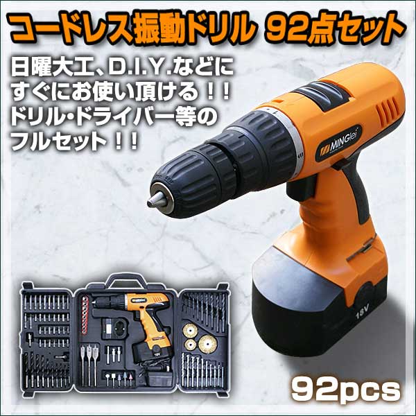 ɥ쥹ǲŬ˺ȥɥ쥹ѥȥɥ饤С 18V92ե륻åȡ(a06154)