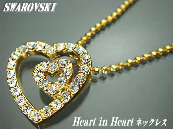 スワロフスキーハートinハートネックレス（F850888)JEWERLY CHOCOLAT/18金仕上げ