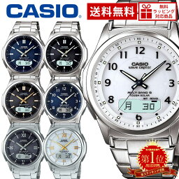 テレビで紹介★送料無料 ソーラー電波時計 カシオ 腕時計 <strong>メンズ</strong> CASIO 正規品 ブランド ソーラー 電波 マルチバンド6 電波腕時計 太陽光発電 5気圧 防水 男性 紳士 ビジネス 通販 防災 就職 御祝 誕生日 新生活 父の日 ギフト 電池交換不要