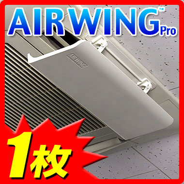 【送料無料】 エアーウィングプロ 【1枚】 Air Wing Proエアーウィング プロ …...:wide:10000894