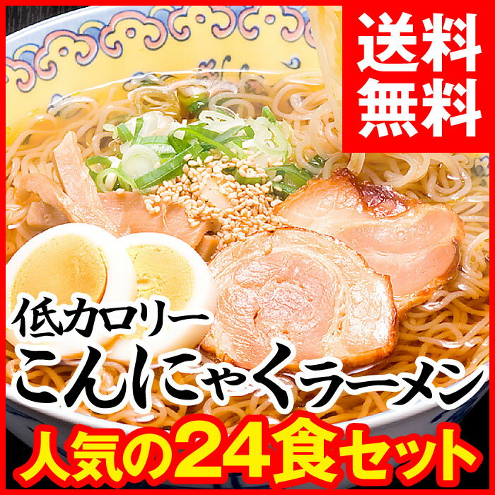 ラーメン 送料無料 アイテム口コミ第8位