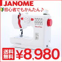 ジャノメ コンパクト電動ミシン JANOME ジャノメミシン sewD`Lite JA701 蛇の目 sewD'Lite JA525同等 safrJANOME ジャノメ コンパクト電動ミシン本体 蛇の目 入門機にコンパクトミシンの登場！入園 入学に！フットコントローラー付き！sewD`Lite JA701 手芸 縫物 お裁縫 送料無料