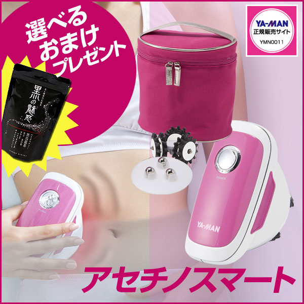 ヤーマン プラチナゲルマローラー 美顔器（びがんき） YA-MAN 【コロコロエステ、小顔ローラー、美顔ローラー、セルローラー】【送料無料】ヤーマン プラチナゲルマローラー 美顔器 YA-MAN 【コロコロエステ、小顔ローラー、美顔ローラー、セルローラー】【送料無料】